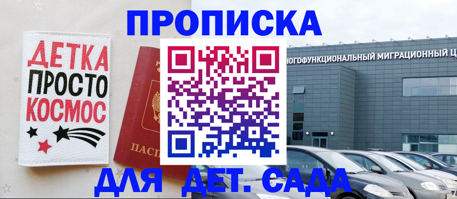 временная регистрация госуслуги в Топках